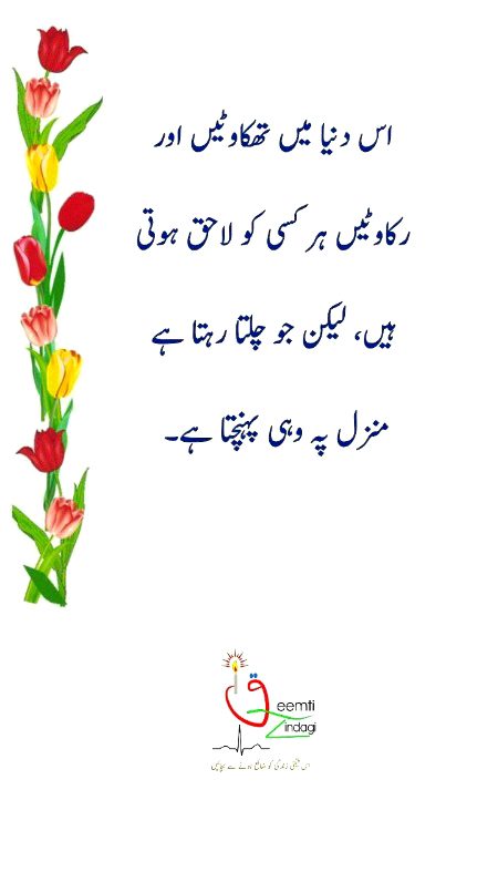 Motivational Quotes image