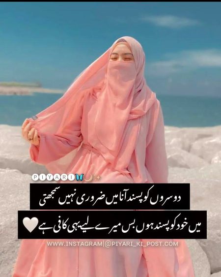 Attitude Poetry image