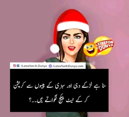 Boys is it true😉
