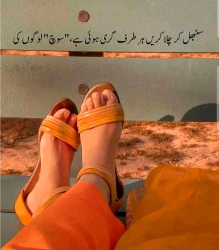 Attitude Poetry image