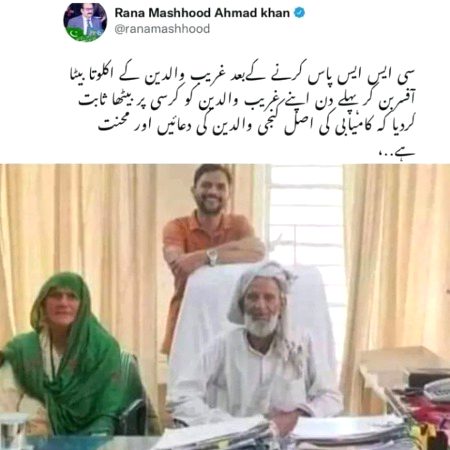 Interesting Posts image