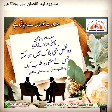 Motivational Quotes image