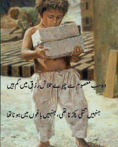 Sad Poetry image