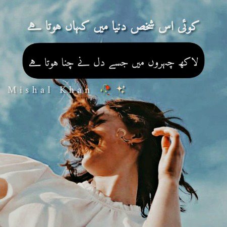 Romantic Poetry image