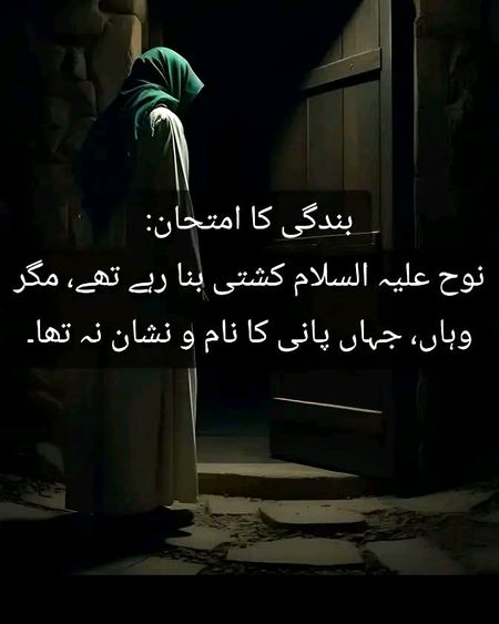 پوسٹ بائے قربان