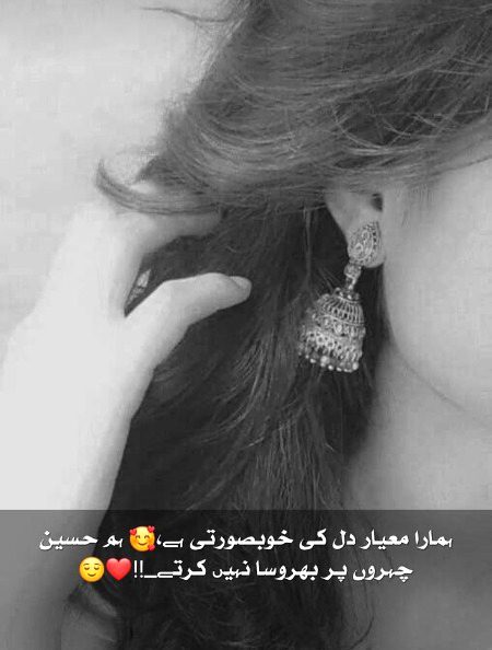 Attitude Poetry image