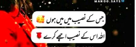 Ameeen 😜