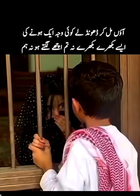 Romantic Poetry image