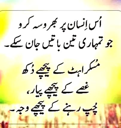 Koi smjhta hi nhi hai 💔💔🥀