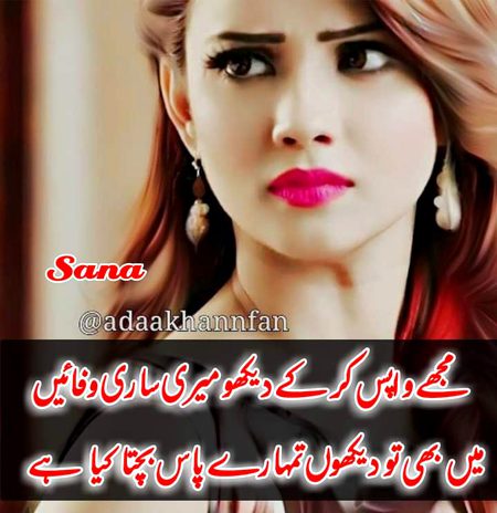 Sad Poetry image