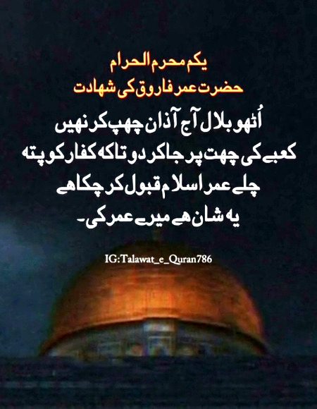 Islamic Quotes image