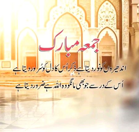 Islamic Quotes image