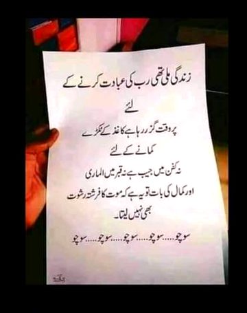 Motivational Quotes image