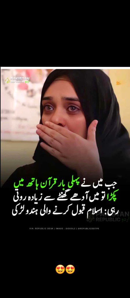 mashAllah 🥰