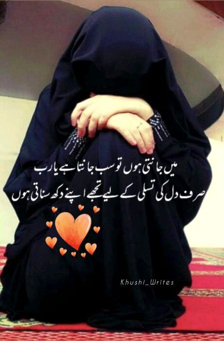 Motivational Quotes image