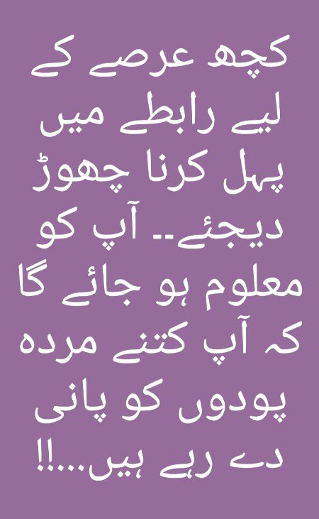 کیا یہ سچ ھے