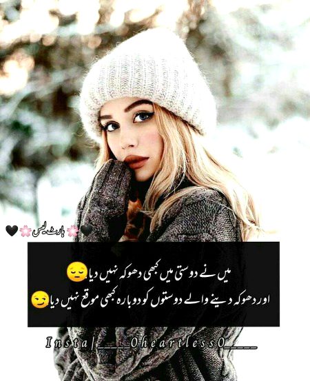 Attitude Poetry image