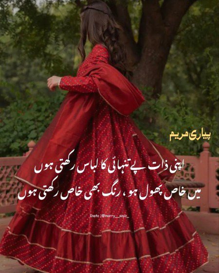 Attitude Poetry image