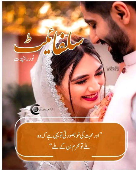 Romantic Poetry image