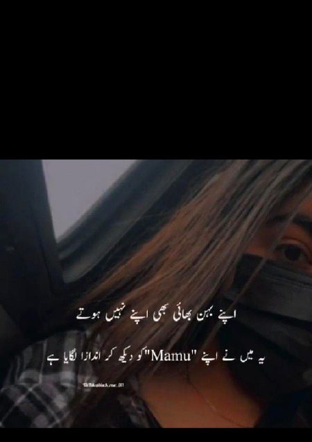Hmmmm ۔۔۔۔۔