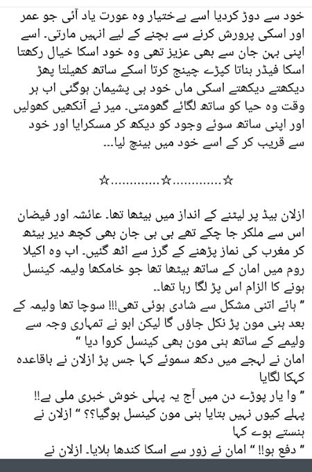 Romantic Novels image