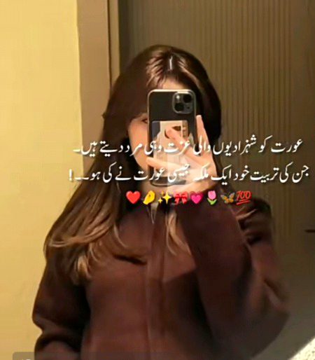 بلکل سہی 👍❤️😊