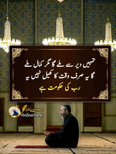 Motivational Quotes image