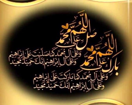 Recite it atleast once.....have a nice day