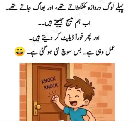 Memes & Satire image