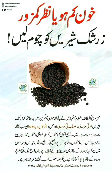 Health & Beauty image