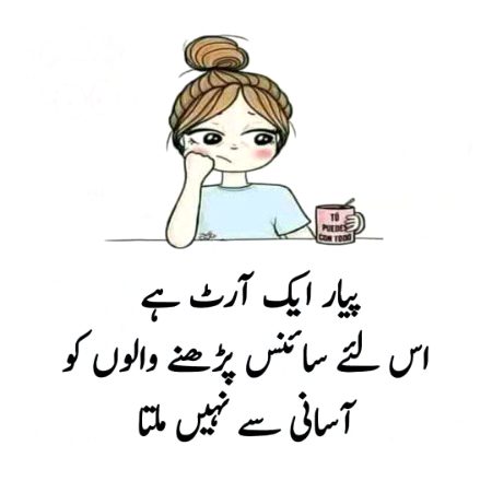 Jokes image