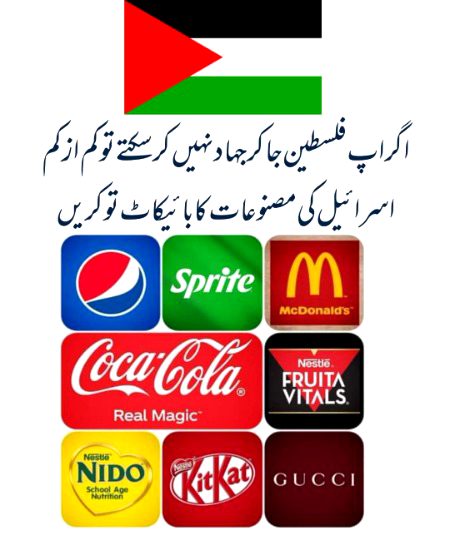 کر سکتے ہے یا نہیں 😔😢