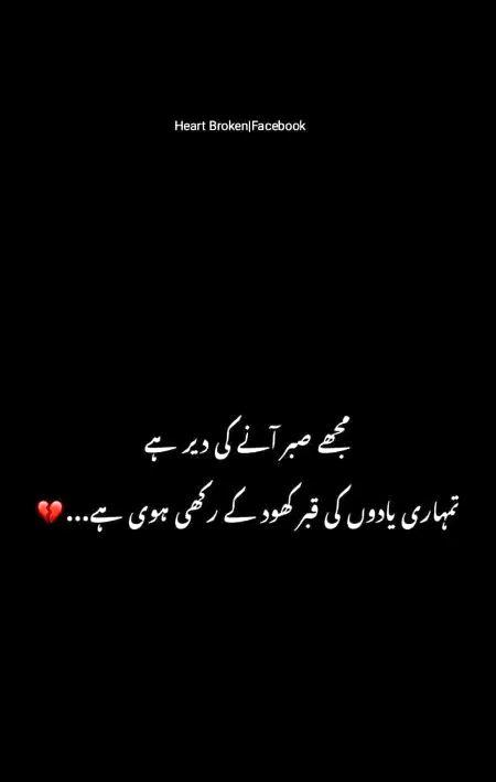 Attitude Poetry image