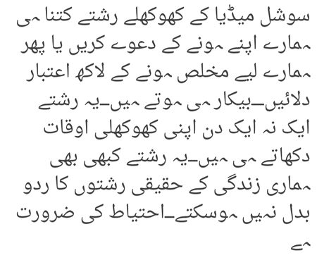 Dafa kro ese rehto ko .g5