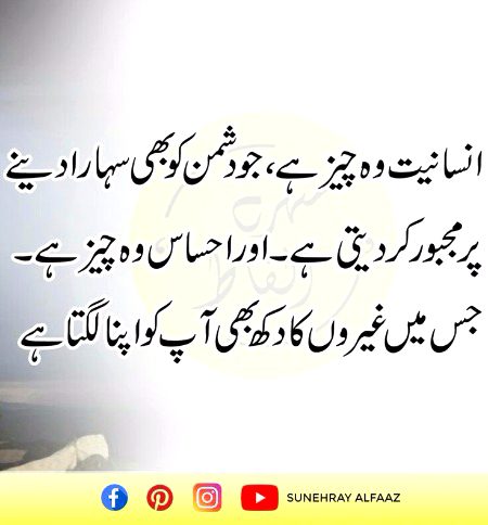 Motivational Quotes image