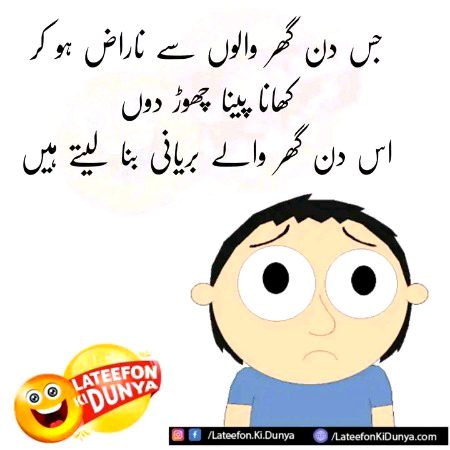 Had ha zulm mrty hen bilkol