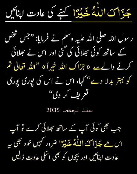 JazakAllah
