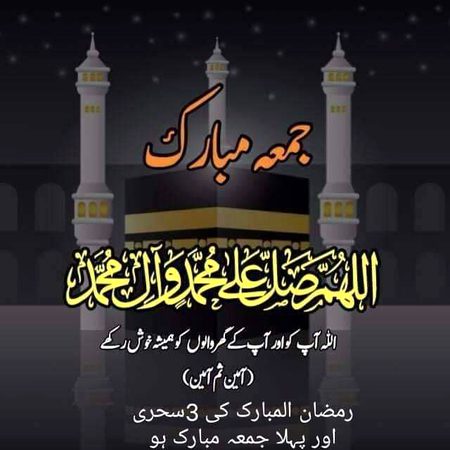 Islamic Quotes image