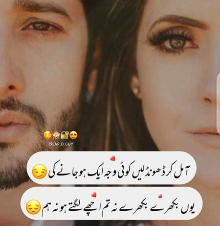 Romantic Poetry image