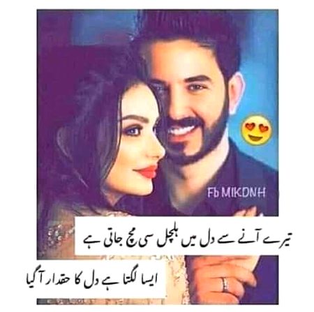 Romantic Poetry image