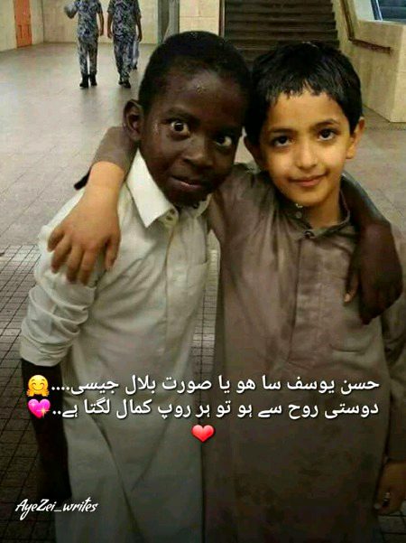 جن صورتوں پہ اتنا غرور ہے
وہ ایک دن خاک ہوجائیں گی🔥🖤