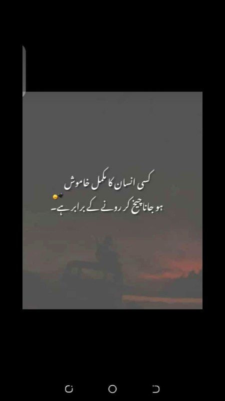 Right 😔