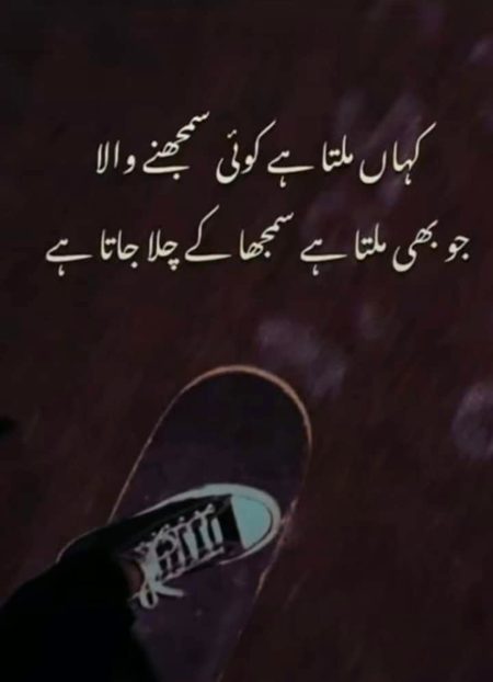 Right😶😶😶