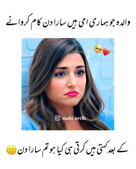 Girls ka hal in rmzan