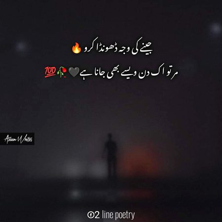 Sad Poetry image