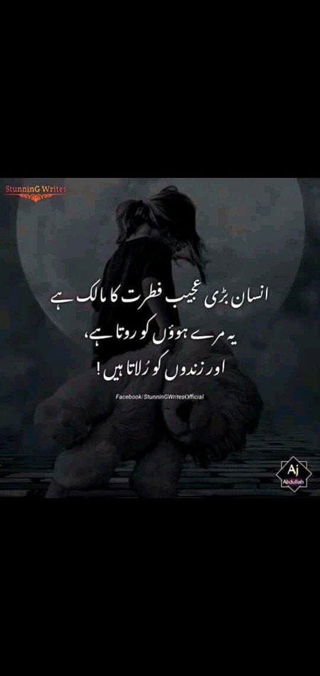 asa he hay