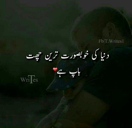Allah hum sb ke waldein ko lambi Zindagi aata frmaye ❤️