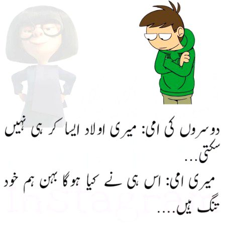 Memes & Satire image