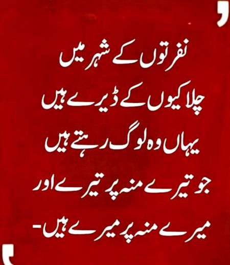 Zbrdst👏👏👏👏