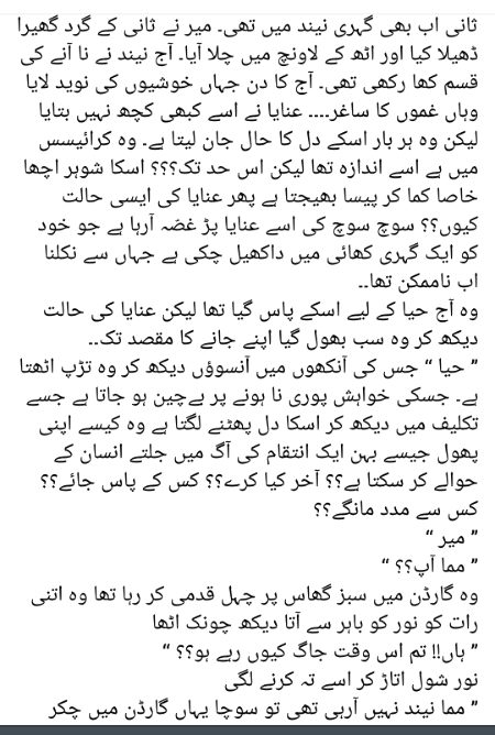 Romantic Novels image